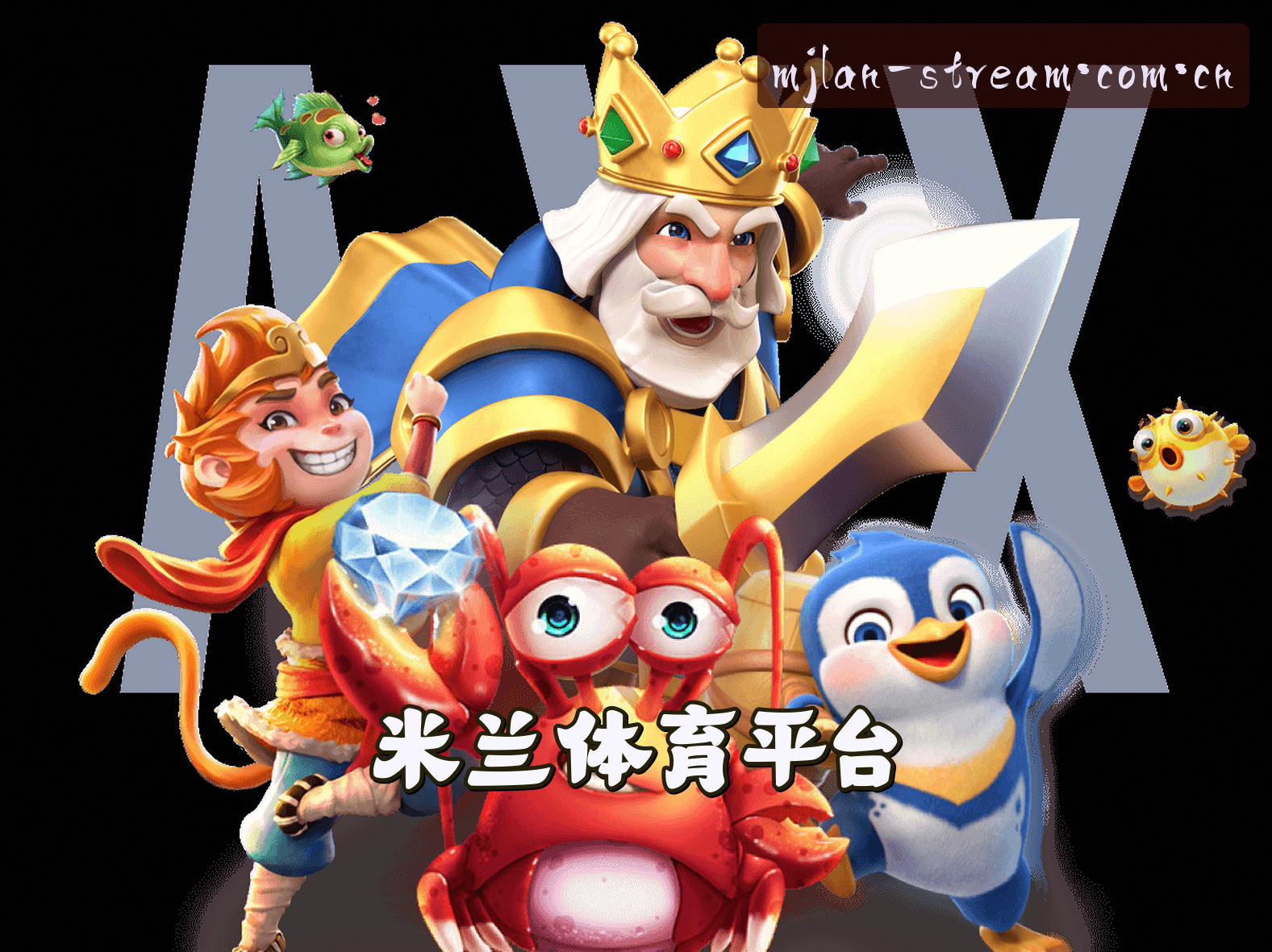 关于我们关于我们信息